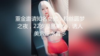 【全网都在求】重度绿帽奴分享媳妇怡怡给单男私拍全集淫乱生活3P露出SM调教 3