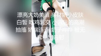 麻豆传媒 MD-0219 《校园读书会》女友的性爱舒压法