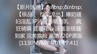 [MP4]170CM极品美腿尤物！翘起美臀吃屌！跪在椅子上后入 骑乘位大肥臀套弄