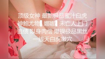 推特摄影大神【一枫叶子】山上来了裸体美女，大爷震惊了，模特们下乡送福利来了，美景佳人屌爆了