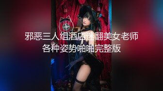 [MP4/ 1.45G]&nbsp;&nbsp; 完美角度欣赏小情侣开房享受鱼水之欢鸳鸯浴浴缸内就开始互舔回床后各种牛逼体位爆操