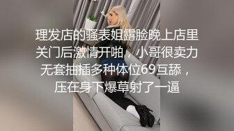 亲姐弟下海啪啪,长相简直壹模壹样,姐姐被帅气弟弟後入爆艹输出