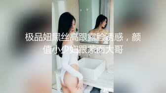 STP19935 99年汉服妆性感小美女,解开衣带里面竟是光着身体,连内衣都没穿,逼毛又少又短.国语!