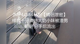 【新片速遞】居家短发小妹妹和纹身男友啪啪做爱，洗澡，用水晶大屌自慰[1024M/MP4/01:16:12]