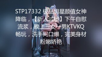 [MP4/ 909M] 花高价约啪极品女神 着装打扮身姿风情顶级啊 高挑性感大长腿肉肉软软抱住揉奶销魂受不了