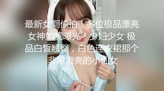 反差母狗女教师，学生装被单男操的飞起