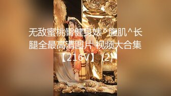 [MP4]STP25953 全球猎艳大神，极品姐妹花，这清纯风小仙女真带劲，尽享人间至乐 VIP2209