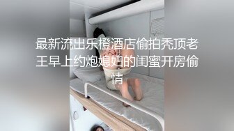 最新全景偷窥白衣黑裙美眉嘘嘘