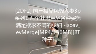 小叔看上小嫂子各种勾引，半推半就拔下内裤 发现小嫂子早就流水了