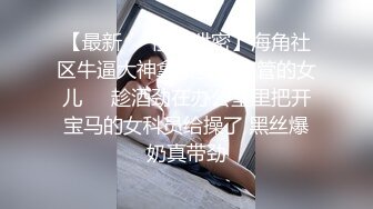 【新片速遞】&nbsp;&nbsp;【超清AI画质增强】2022.8.16，【情感老男孩】，30岁极品良家女神，超有气质舞蹈老师，第二炮继续高潮[1010MB/MP4/38:01]