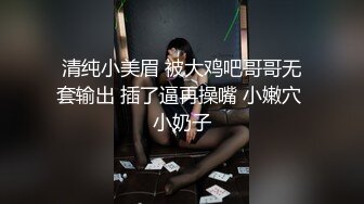 【新片速遞 】&nbsp;&nbsp;写字楼只穿着胸衣抽烟美艳女主管,嫩白的肌肤和微毛大肥逼看射了[252M/MP4/01:09]