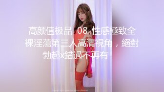 倩倩_约炮网红小美女倩倩第2炮