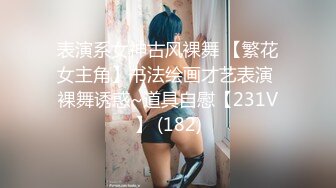 极品少妇 超爽母子乱伦，体育生儿子用大屌征服老妈，舌头狂舔老妈肥美嫩逼阴蒂