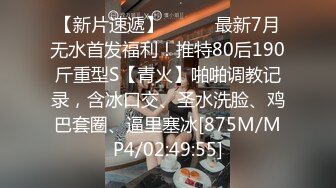 杏吧&天美传媒联合出品 TM0048情色隔离室 寂寞难耐女上司与我啪啪一整周（上）