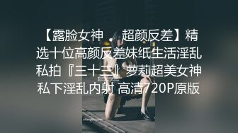 户外日常~【黛西老师】网吧大胆自慰~道具震逼~按摩 吃鸡 啪啪秀 (1)