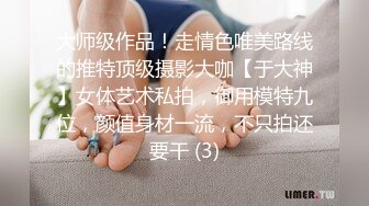 大鸡巴伺候两个极品美女