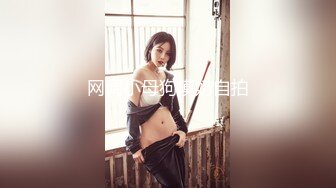 STP17589 最新解锁人气女模Minas米娜斯【只想当你的小小性宠】长腿女仆兔女郎钻头式水晶棒捣的一线天嫩穴淫水泛滥