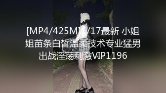 【新片速遞】 年轻小伙子约成熟丰腴良家小姐姐，气质迷人丰腴白嫩娇躯 奶子鼓鼓的 口干舌燥想揉捏添吸，噗嗤噗嗤狠狠顶好爽[1.98G/MP4/54:56]