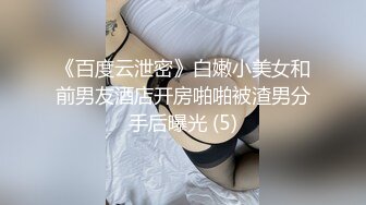 渣男分手后报复前女友公开私密视频