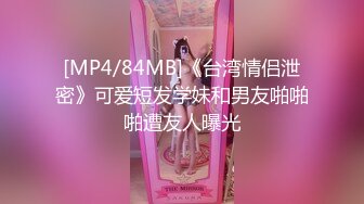 [MP4]高颜值气质美女啪啪，舌吻掰开粉穴口交按着抽插大力猛操