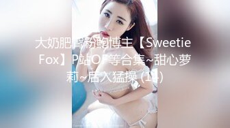 【中文字幕】SSNI-620 由於我害羞不想婚前做愛NTR 我的巨乳女友被巨漢前輩們壓在身下使勁抽插 夢乃あいか(夢乃愛華)