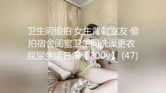 人妻老公去广州出差，我帮他照顾她。