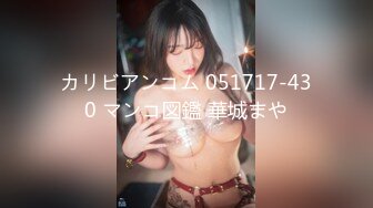 [MP4]【钻石级推荐】蜜桃传媒国产AV唯美新作-PMX042 1日女友早晨的浴火陶醉 艾玛