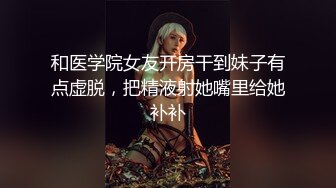 性感女仆装，寂寞难耐，自己用手