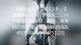 [MP4/ 2.93G] 监控破解小伙带着大奶子女友酒店开房玩69啪啪连干两炮