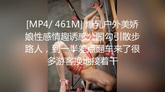 国产TS系列苏凝然魅惑渔网情趣内衣骑乘 主动摇晃着骚屁股呻吟让直男把持不住高潮射出