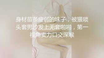 网红泄密P站人气超高白虎圆润美臀大奶水嫩小网黄Saku J私拍③ 各种精彩紫薇啪啪2