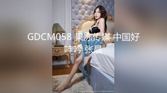 后入肥臀母狗女友