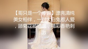 .icu@周于希~老公出差，妻子在家玩2_prob4