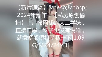 STP25068 麻豆传媒MD-0228《撩人的甜美学妹》可求学长进入我的身体-韩棠