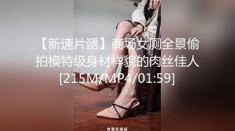 170CM眼镜妞大战头套男，超细美腿吊带肉丝