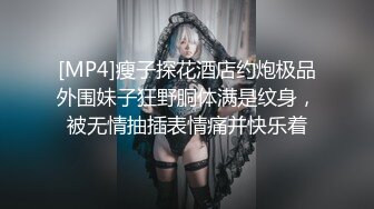 精品绝美尤物性感妖娆身姿 安然 典雅职业装妩媚婀娜 浑然天成气息姿态撩人心怀[80P/721M]