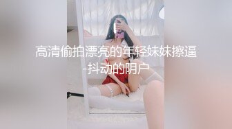 颜值区网红级大眼睛美女下海黄播，吊带小背心揉捏奶子