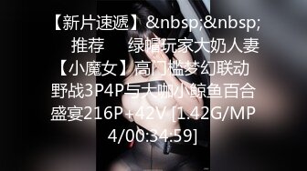 [MP4]STP32932 麻豆传媒 FLIXKO MFK0021 强势的姐姐 VIP0600