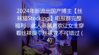 盗站流出街拍大神户外多视角连拍3位气质漂亮美眉内急难耐跑到楼缝隐蔽处撒尿水流成河美女的倒三角形阴毛性感