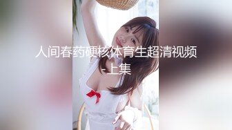 [MP4]STP29465 极品尤物！性感唇钉小姐姐！脱下内裤无毛嫩穴，穿上开档黑丝，手指扣穴流白浆，假屌猛捅 VIP0600