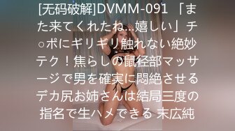 【新速片遞】❤️真空上阵❤️温柔知性极品身材风骚人妻给老公戴绿帽 真空赴约酒店约炮 平时一本正经没想到床上这么浪[197M/MP4/06:59]