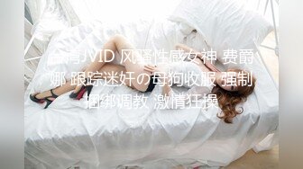 气质美女黑丝美腿极度诱惑，掰开小穴特写揉搓阴蒂