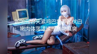 [HD/0.8G] 2024-06-23 星空传媒XKVP-046巨乳女教官惨遭变态男迷晕