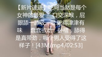 小黑鸭寻欢新人老哥操逼，风骚大奶轻熟女，吸奶扣穴一直娇喘，大屁股主动骑乘，后入操的奶子一直晃