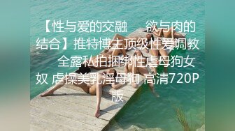 肉嘟嘟的妹子丰满吊钟大奶子掰穴自慰，闺蜜再旁