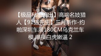 [MP4]脱下黑丝继续暴插 2600网约外围女神 今夜惨遇打桩机 被一波波冲击彻底征服 求饶落荒而逃