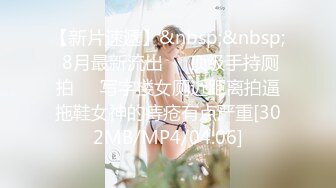 《极品女神反差泄密》最新流出万狼追踪OnlyFans淫秽小情侣【applec】6月订阅3部~极品身材大长腿无套内射画风唯美2