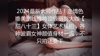 【新片速遞】 2024年，约炮大师【强推哥】， 有男朋友的职场白领，（和男朋友谈了6年，几天就被我搞到手）[767M/MP4/25:34]