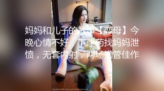 EKDV-544 大情熱SEX 番外編 ポルチオ志願の女 持田栞里