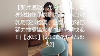 [MP4/ 759M] 甜甜白色抹胸内衣气质美女这纯骚风情实在顶不住啊，互相缠绕趴上面鸡巴对着小嘴互相舔